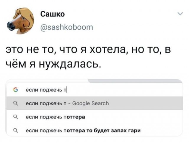 Тупые мемы