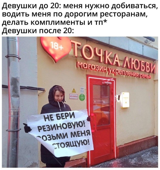 Очень пошлые картинки про это.18+