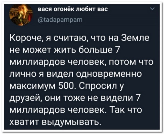 ВОЗ неожиданно заявил, что пандемии коронавируса… НЕТ