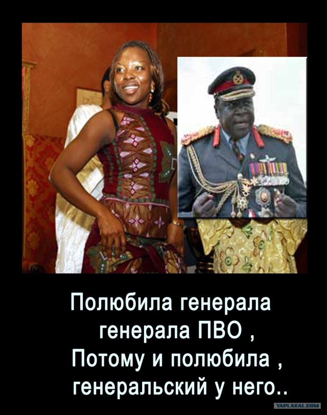 Африканские частушки