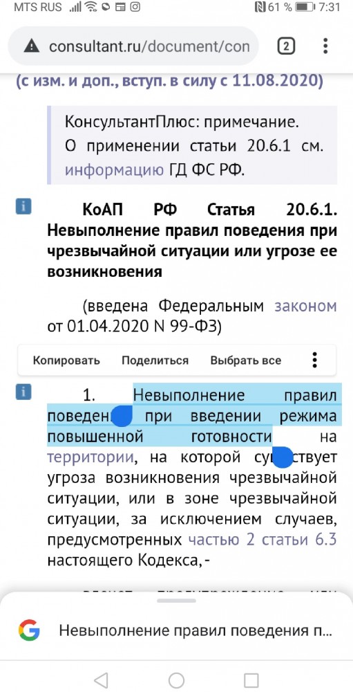 Молодой и шутливый не захотел надевать маску на кассе