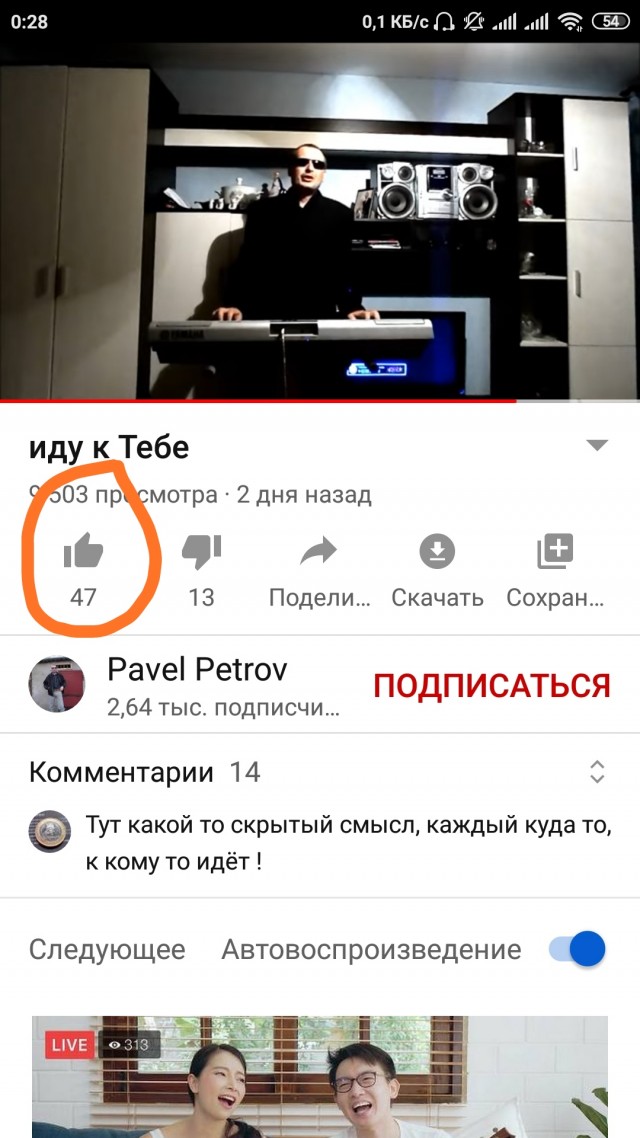 Друзья! Обращение Пашкетта к уважаемым ЯПовчанам! (Пашкетт)