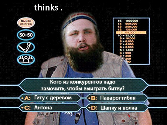 Битва фотожаберов №6.Лунатик