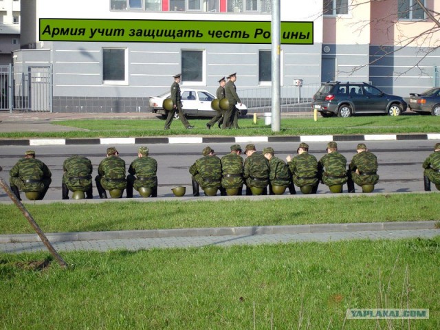 Фотожаба: Привал