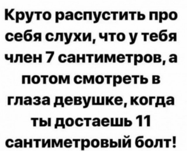 Старая жена хорошо, а новая - лучше?