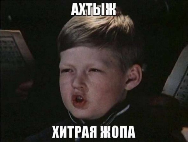 Способ, как немного по-честному обмануть офигевший Сбер