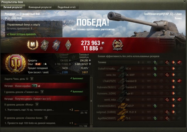 Wargaming 60
