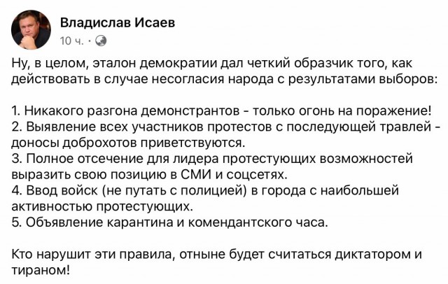 Американ бунт: что станет с США?