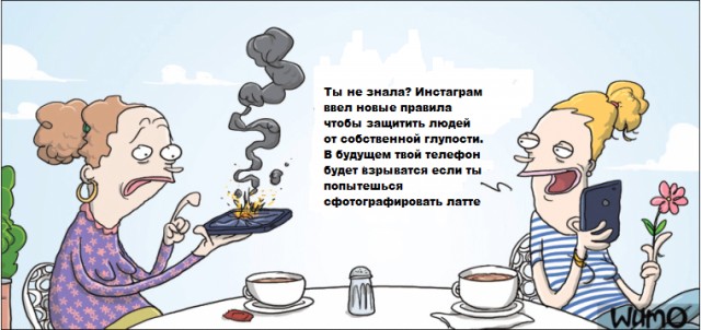 Илон Маск рекомендовал отказаться от WhatsApp и Facebook