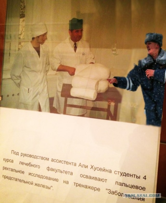 Фотожаба: полицейский в снегу