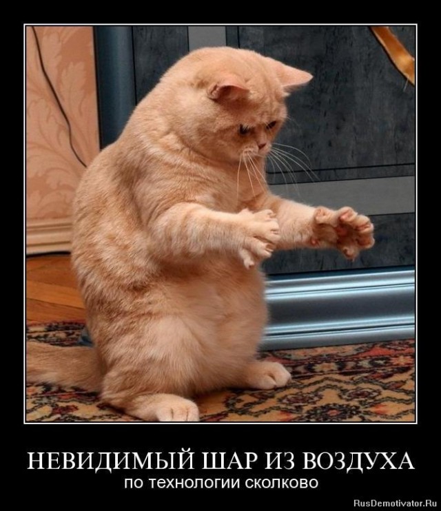 Корпорации Монстров