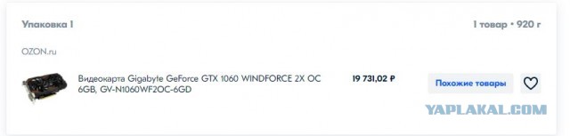 Продам. Видеокарта GeForce GTX 1060 6Gb PNY XLR8 Gaming OC