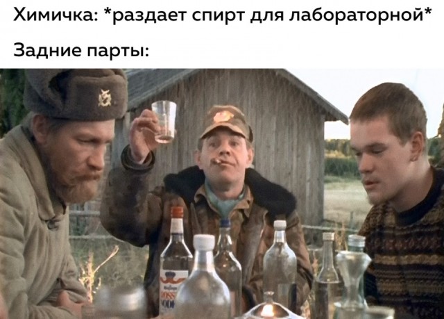 Весёлый полтишок 13.02
