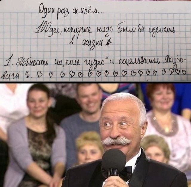 Весёлый полтишок 15.02