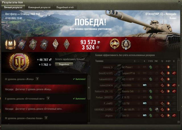 Wargaming 60
