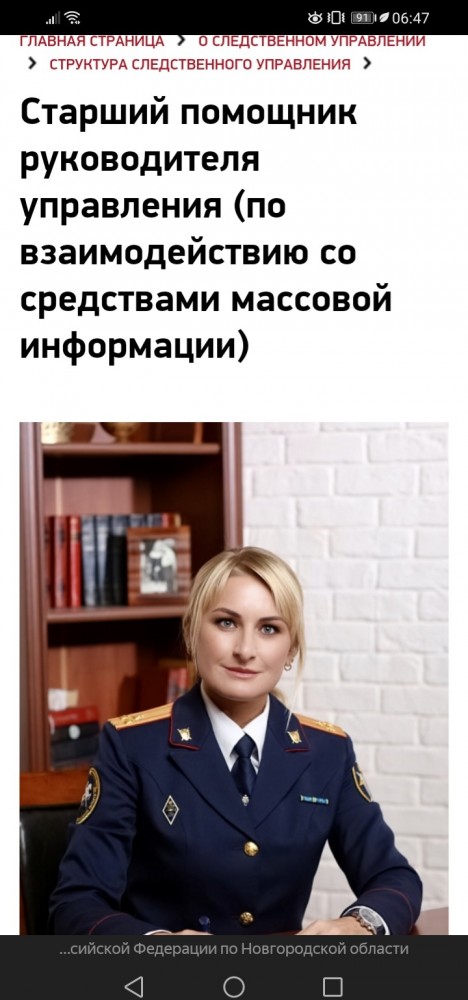 Девушка стала полковником СК и нашла убийц своего отца спустя 23 года