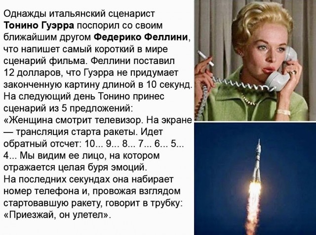 Мощные аргументы