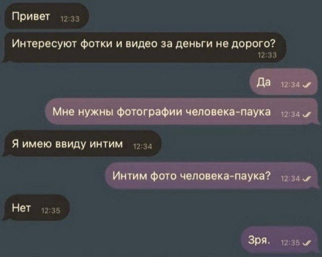 Картинки и мемы для настроения 26.03.2021