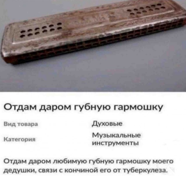 Баянисто-небаянистый юмор 29.03.21