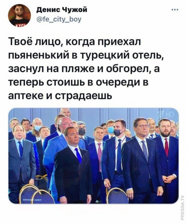 Картинки и мемы для настроения 023