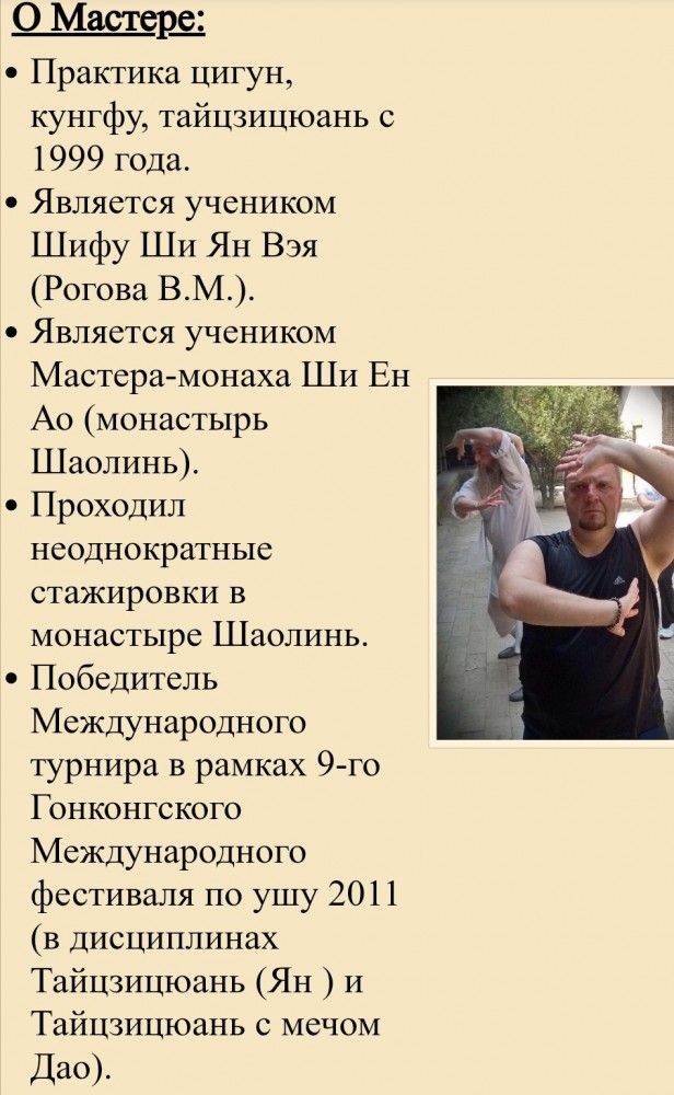СтопХам - "Не маши стволом!"