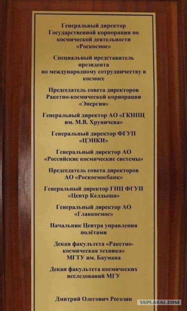 Куда деваются наши налоги?