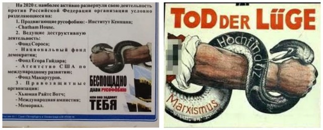 7 немецких плакатов времен войны, показывающих, как хитро работала гитлеровская пропаганда
