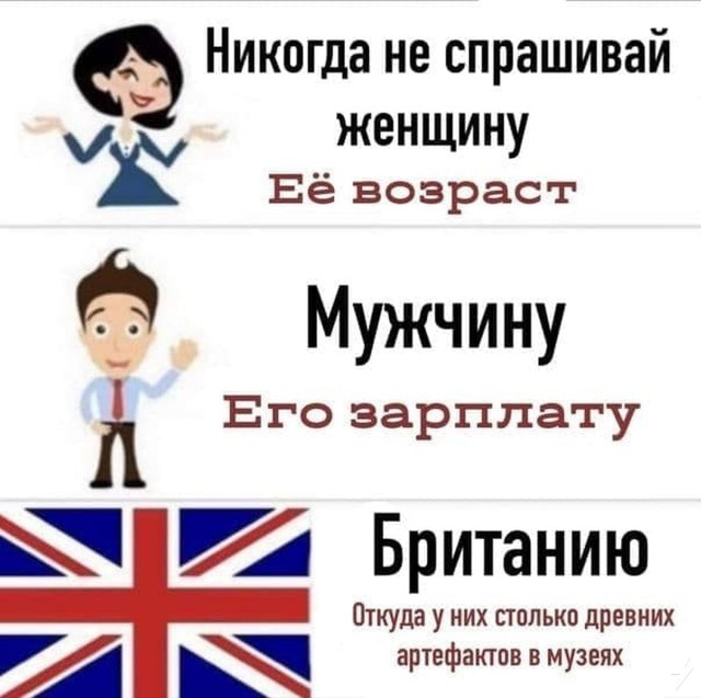 Картинки и мемы для настроения