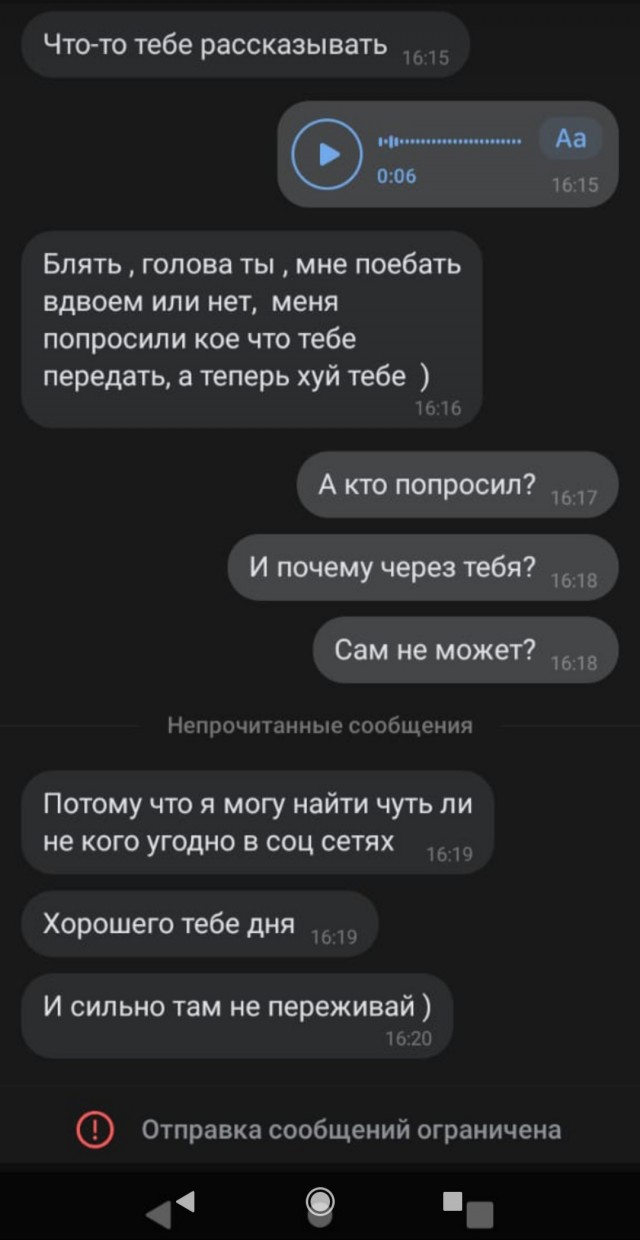 Жизнь трезвого холостяка