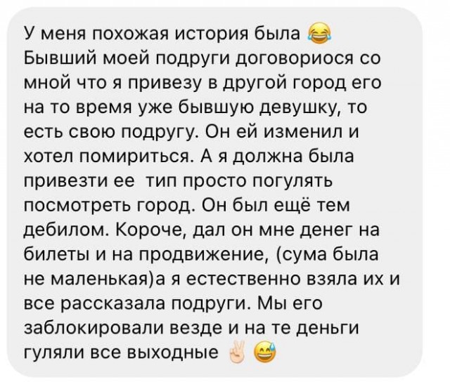 Женские секреты