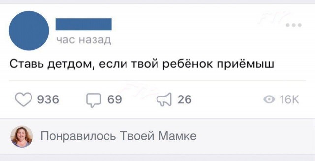 Картинки всякие аморальные - 6