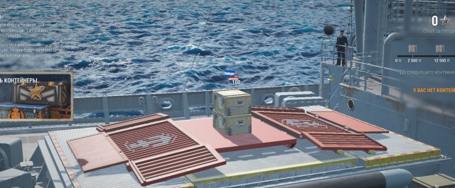 World of Warships - 9