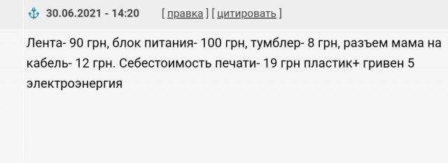 Зачем мне 3D-принтер