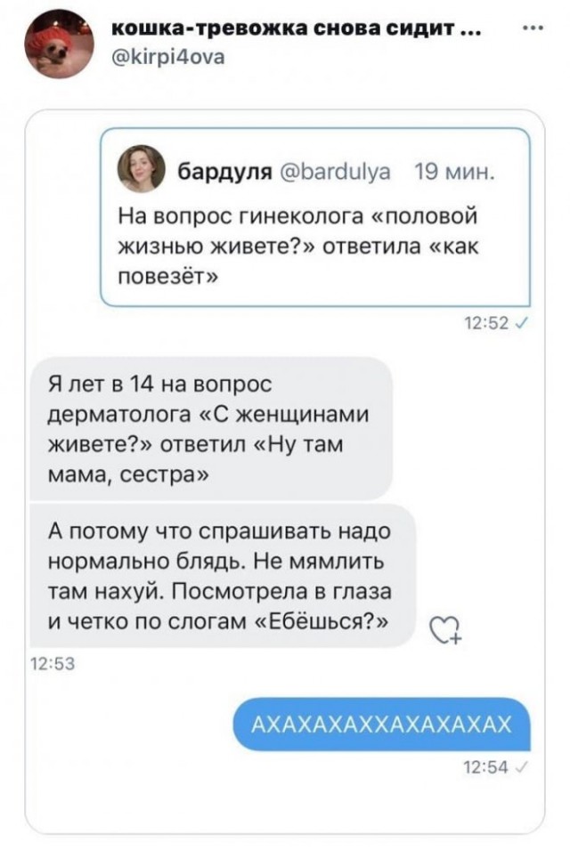 Картинки и мемы для настроения 006
