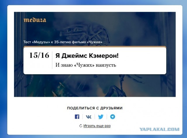 "Чужим" Джеймса Кэмерона 35 лет. А хорошо ли вы помните фильм?