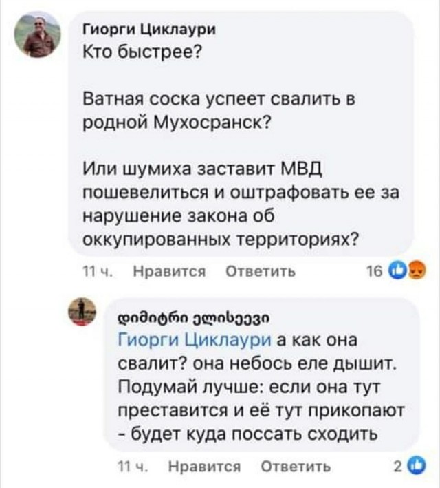В Грузии вас всегда ждёт вкусный шашлык и бутылочка минассали, а какие люди гостеприимные и дружные