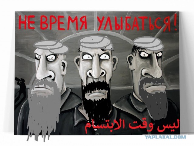 Сожжен парк развлечений в Кабуле