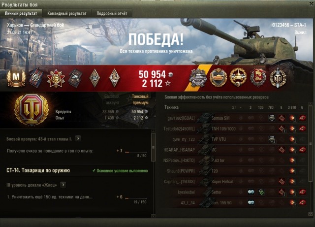 Wargaming 60