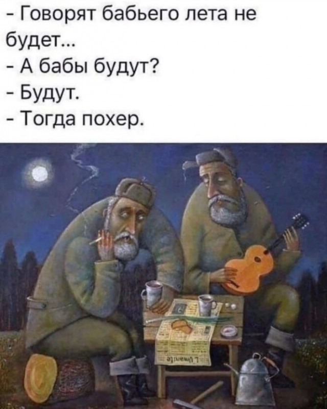 Картинки и мемы для настроения 001