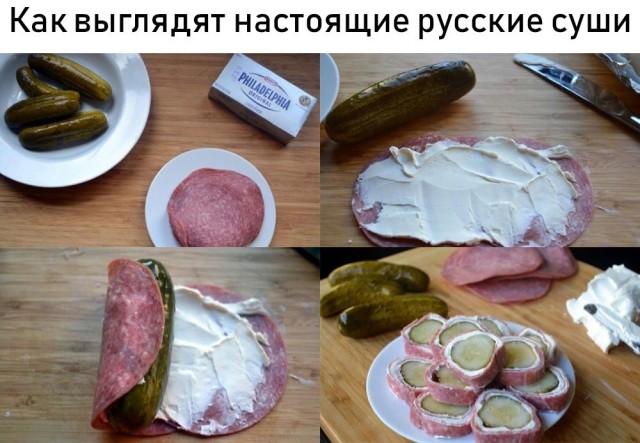Как-бы роллы "И нашим, и вашим"