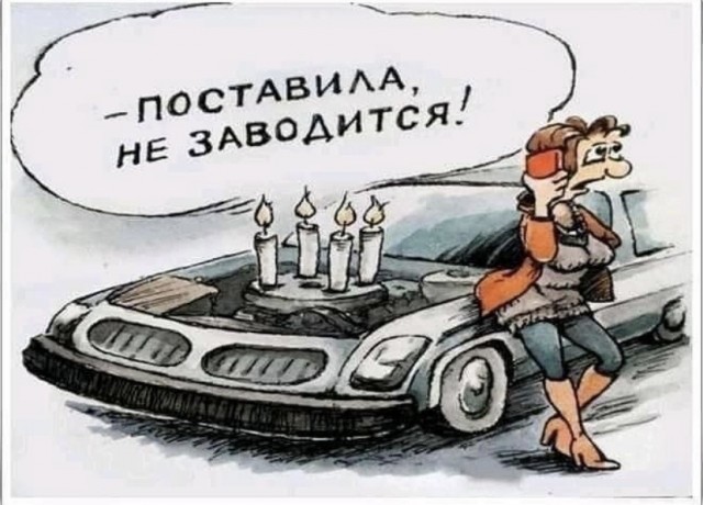 Картинки и мемы для настроения 27.09.2021