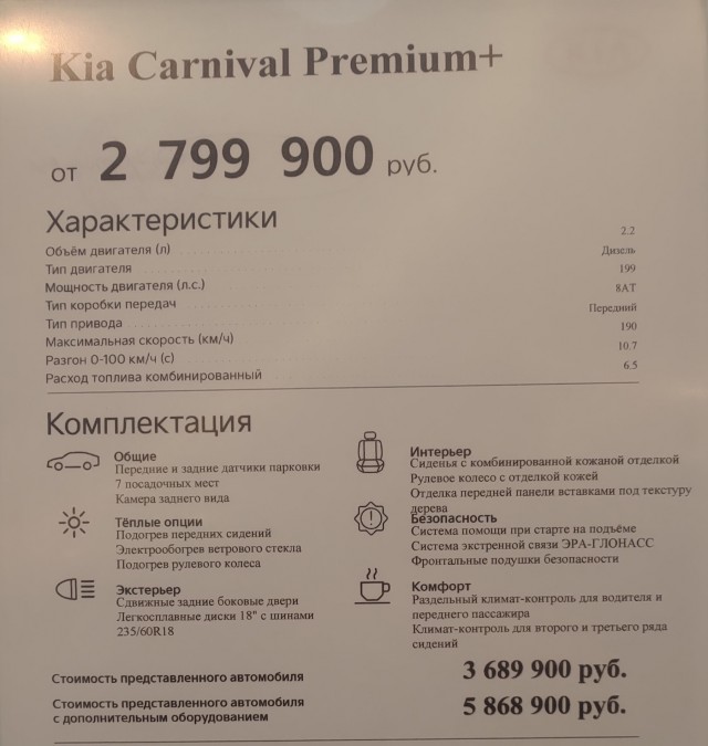 Кто-то в шоке от цены в 1.5 миллиона на новую малолитражку? Ну-ну, дно пробито и теперь можно зарядить и 2.5, за Поло