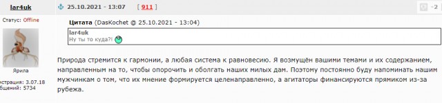 Сексом дружбу не испортишь