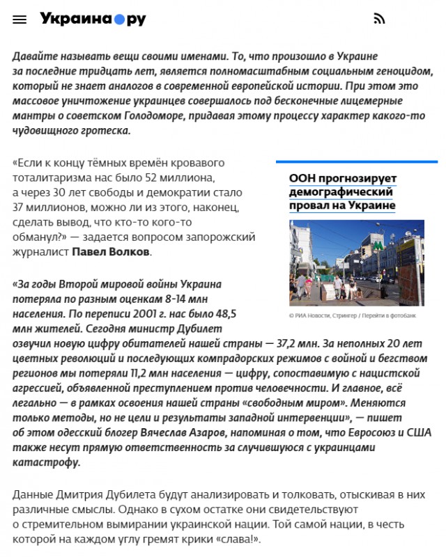 На Украине возмутились триллионной прибылью Газпрома