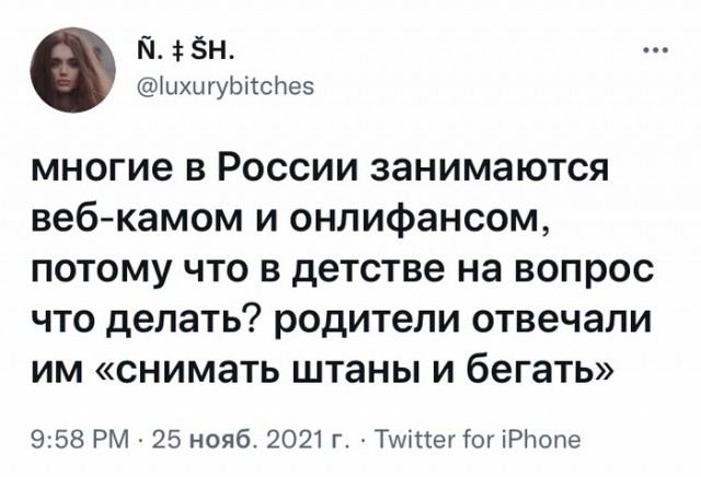 Картинки и мемы всем прекрасных выходных