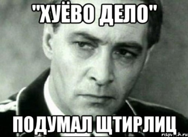 Удали!