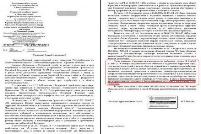 ❗️ Срок действия ПЦР-теста в России ограничат 48 часами, сообщила глава Роспотребнадзора