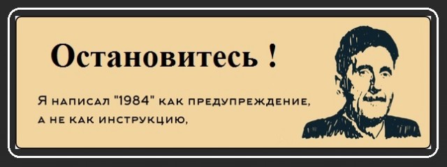 Фантастика=Реальность