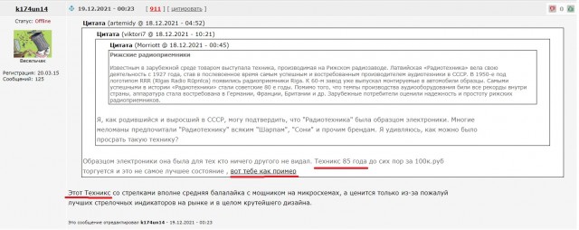 Какие товары из СССР разметали на Западе, как горячие пирожки