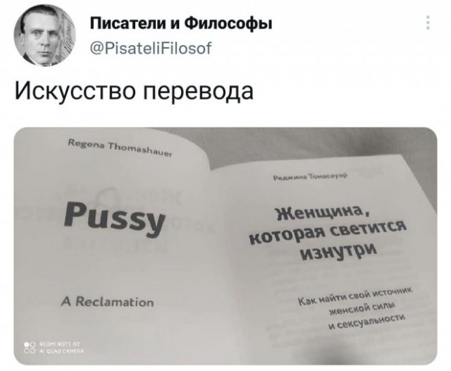 Человек собаке друг и другие картинки под настроение 13.01.2022